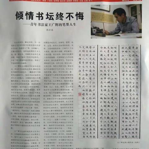 小学生写好字有八大好处，快让孩子练字吧！