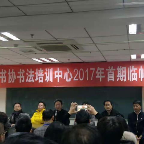 王广辉书法培训成人班正在招生中，周日上午开始上课！凡是因工作时间问题的学生统一 : 微信教学！