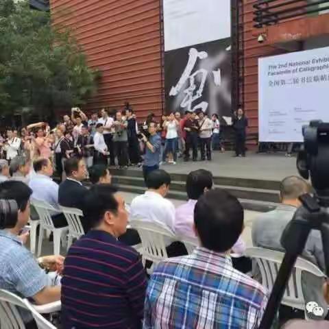 第二届临帖展今天在广州拉开帷幕！