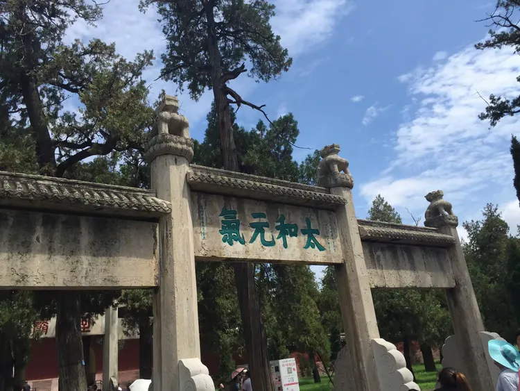 三孔圣地—孔府，孔庙，孔林。