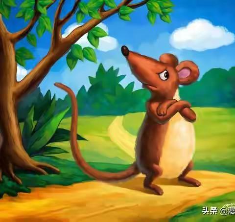 绘本《傲慢的小老鼠》