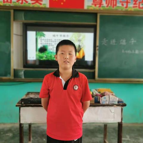 走进端午（清苑区白团乡樊庄小学五二班）