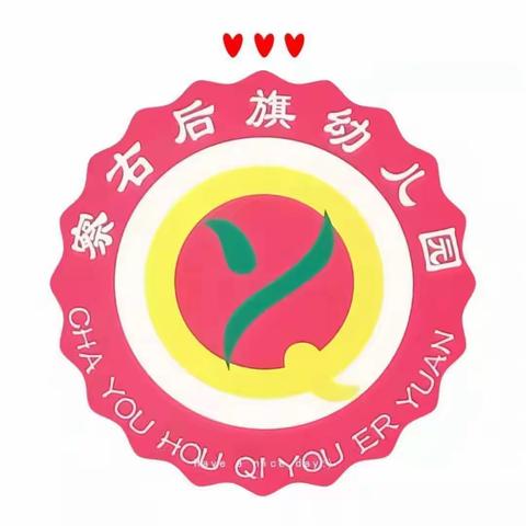 五大领域完美收官—-大一班