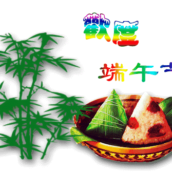 《“疫”样端午别样情，诵读经典颂英雄》——临颍县慧辉文武学校班会活动纪实