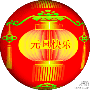 辞旧迎新庆元旦，虎虎生威跨新年——临颍县慧辉文武学校2022元旦活动纪实