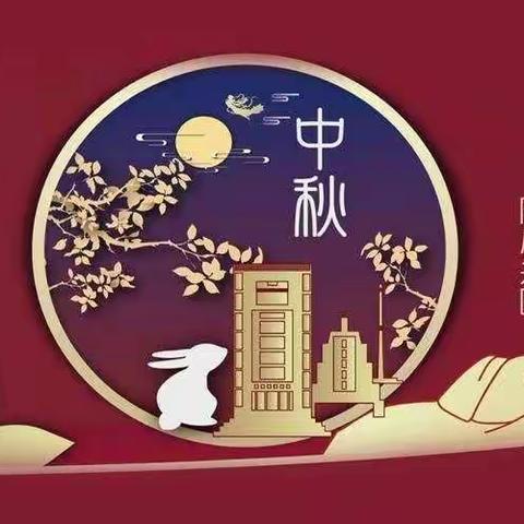 丰收节前话中秋