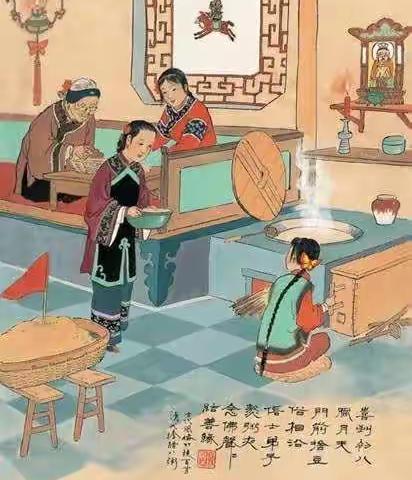 腊八节，腊八粥