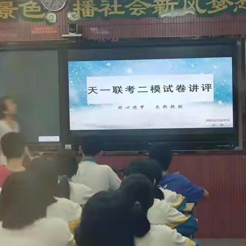 以评促学，以评促教—记初中物理组教研活动