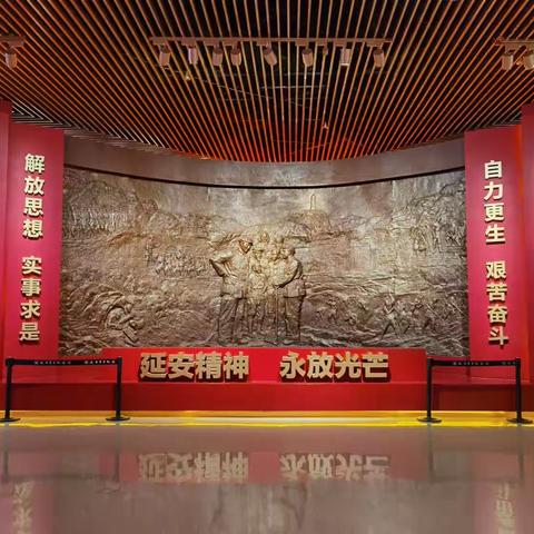 西安交大60届CEO班举办延安游学活动
