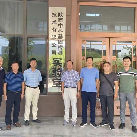 临潼区农业农村局组织考察第三方检测实验室 积极探索畜牧兽医社会化服务工作