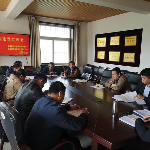 临潼区动物疾控中心提升干部作风能力 推进重点项目建设