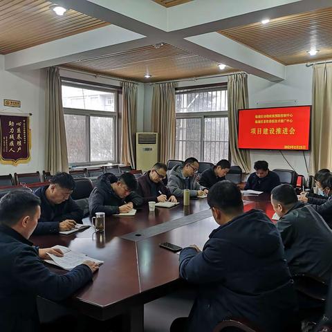 临潼区动物疾控中心采取“清单式”管理 压实“责任制” 加快推进项目建设