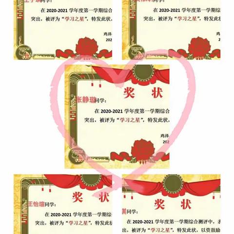 向身边的榜样学习——第二实验小学四（7）中队