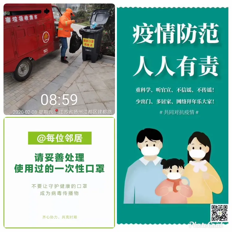  扬州疫情从什么时候开始(这次扬州疫情是什么时候开始的)