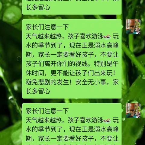 后公城堡小学三年级，溺水警钟时常鸣，安全教育记心中