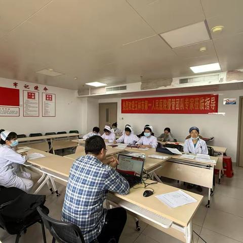 内科第一党支部召开2024年度基层党组织组织生活会