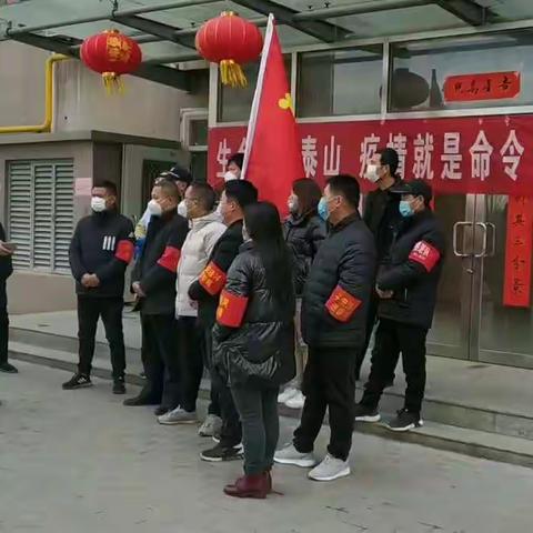 加油！疫情不灭我们不退！！！