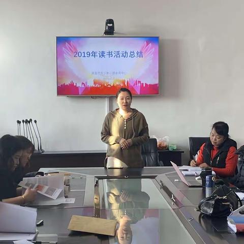 品味书香  共悟成长 ——2019暖心书屋读书活动完美收官