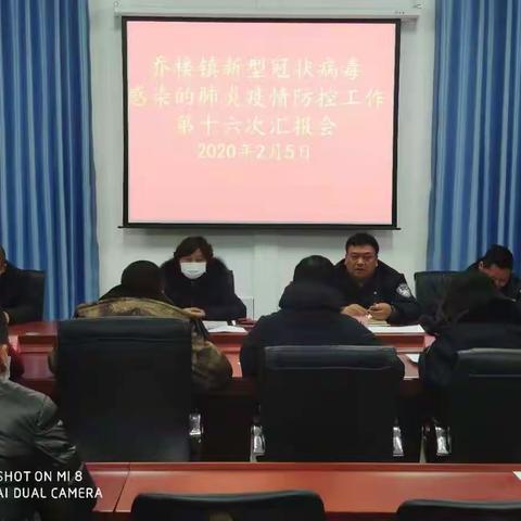 乔楼镇人大代表助力打赢疫情防控阻击战