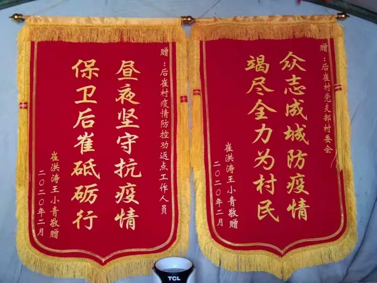  疫情来到的时间(疫情开始的时候)