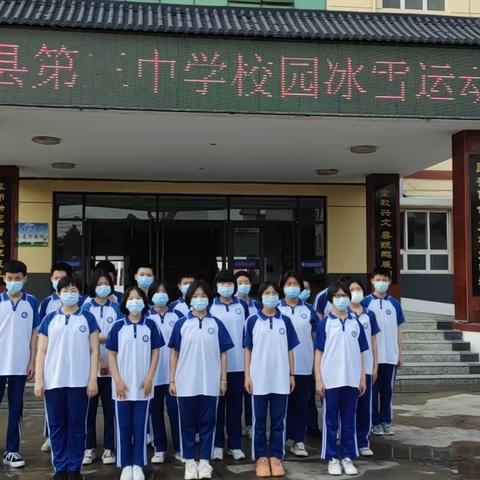 临漳县第三中学B部冰雪运动会——旱地冰壶