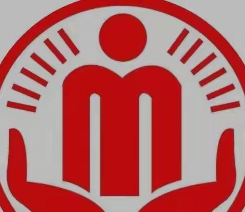 【民政速递】漠河市民政局困难群众救助热线电话公布