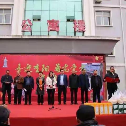 喜迎重阳     尊老爱老