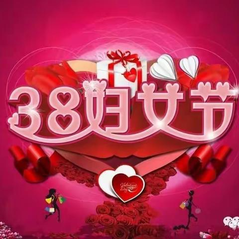 岐山县凤鸣区域敬老院“三八妇女节”美篇