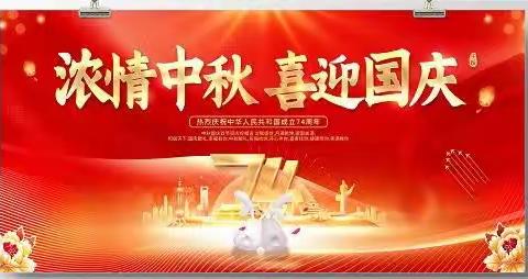 岐山县凤鸣区域敬老院开展“浓情中秋 喜迎国庆”爱心服务活动