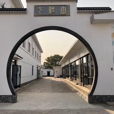赣州七鲤陶瓷文化艺术研究院