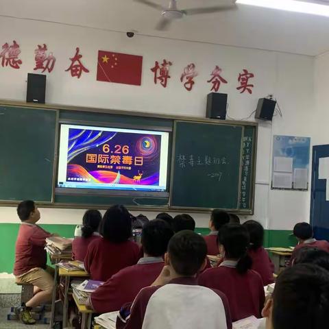 德雅学校2021年6.26禁毒活动顺利开展