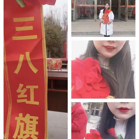 3月8号女神节！——中心小学二（10）班崔清睿