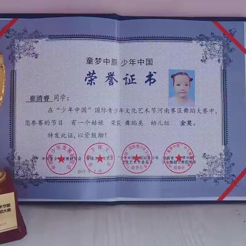 《我爱舞蹈更爱我的舞蹈老师》