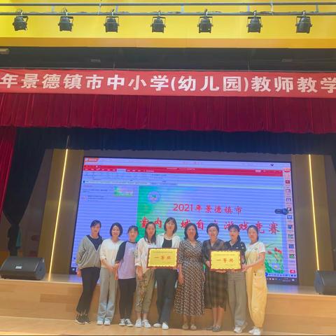 区域小游戏   玩出大精彩——景德镇市幼儿园室内区域游戏竞赛