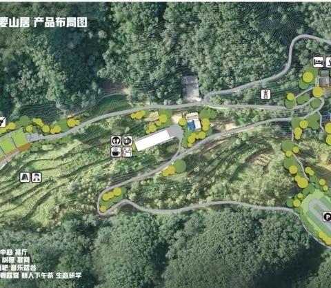 【项目动态·民宿】青要山居加快建设中…