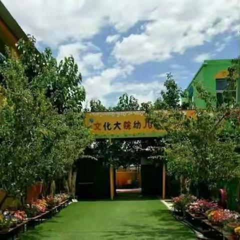 文化大院幼儿园大二班三八妇女节活动