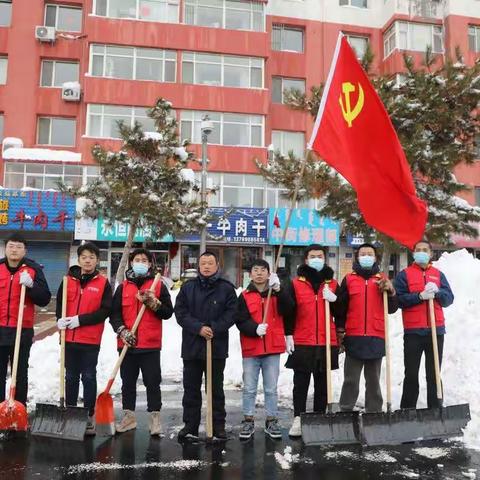 开鲁县供电公司：齐心协力清积雪，守护光明勇担当