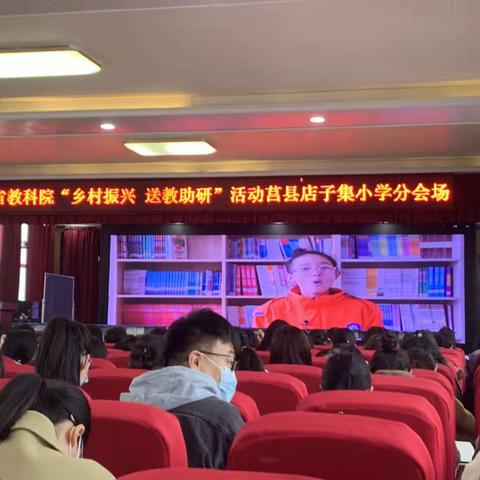 送教助研教学相长，且思且研共生成长