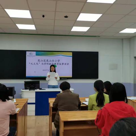 融合礼仪文化，打造“礼”想课堂——岚山区岚山头小学语文教研组礼文化与学科融合微讲堂