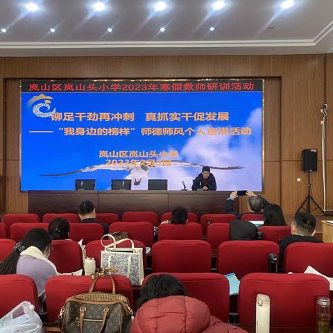 铆足干劲再冲刺 真抓实干促发展