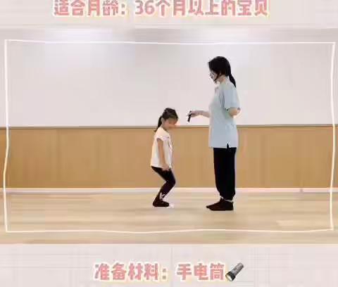 荷花苑幼儿园居家生活指导