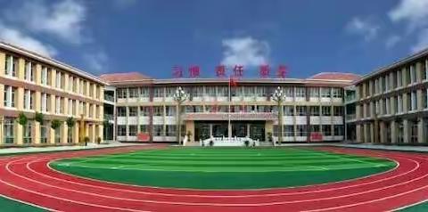 大荔县观音渡小学第三次国旗下讲话纪实活动