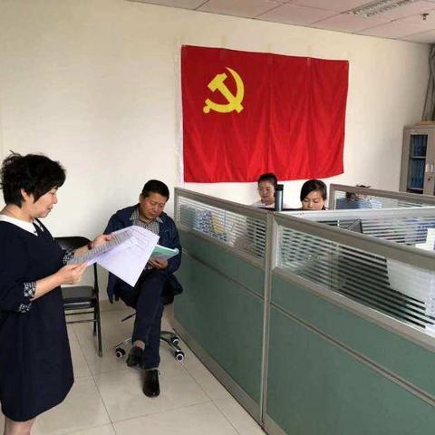 党史学习简报