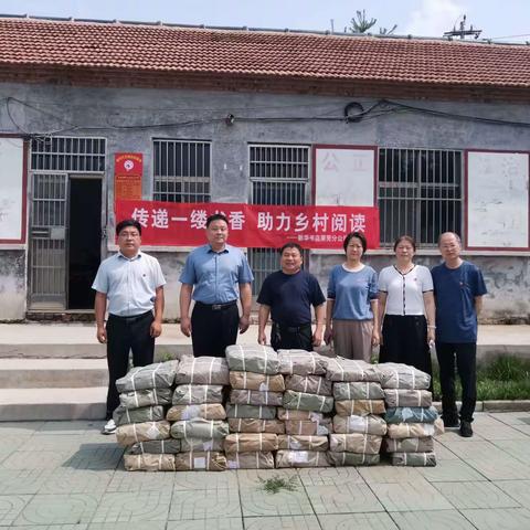 庆七一：传递一缕书香  助力乡村阅读〖驻村第一书记纪实〗