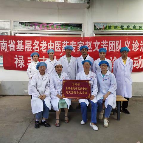 中医义诊惠民生，真情服务暖人心 －勤丰镇卫生院中医义诊活动