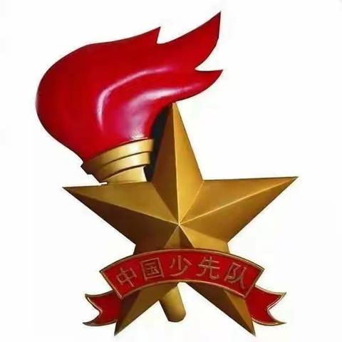 【南旺实验小学红领巾奖章】学习二十大 争做好队员—沂河新区“红领巾奖章”二星章先进队员张潇月优秀事迹