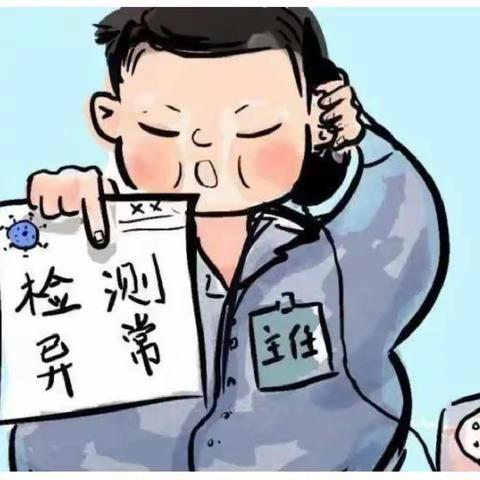 2022 线上反洗钱知识普及活动——齐心抗疫，共克时艰！