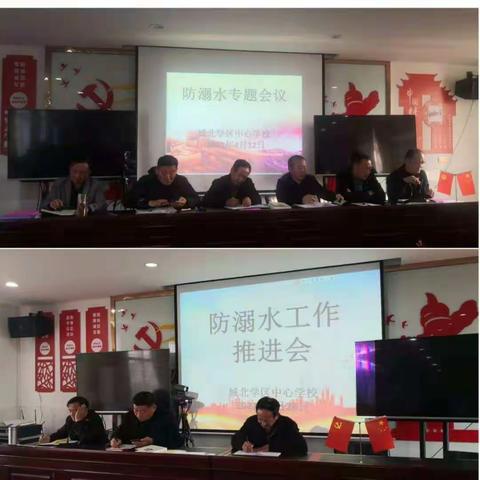 安全工作重于泰山                 ——防溺水工作再布置、再实施