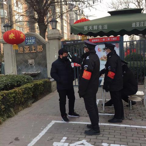 绿地社区众志成城 战胜疫情