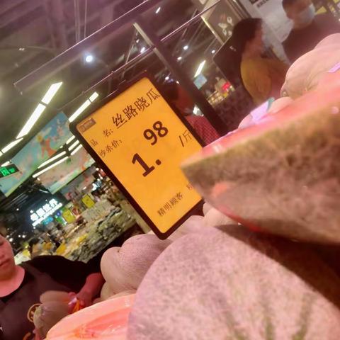 中百仓储建始店水果对竞争门店百优品市调明细